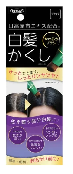 Hidaka gray hair cover Dark Brown