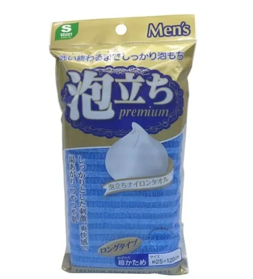S SELECT FOAMING NYLON TOWEL BED BLUE