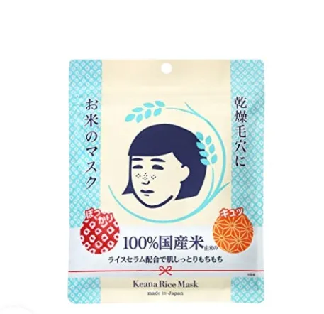 NADESHIKO Rice Mask