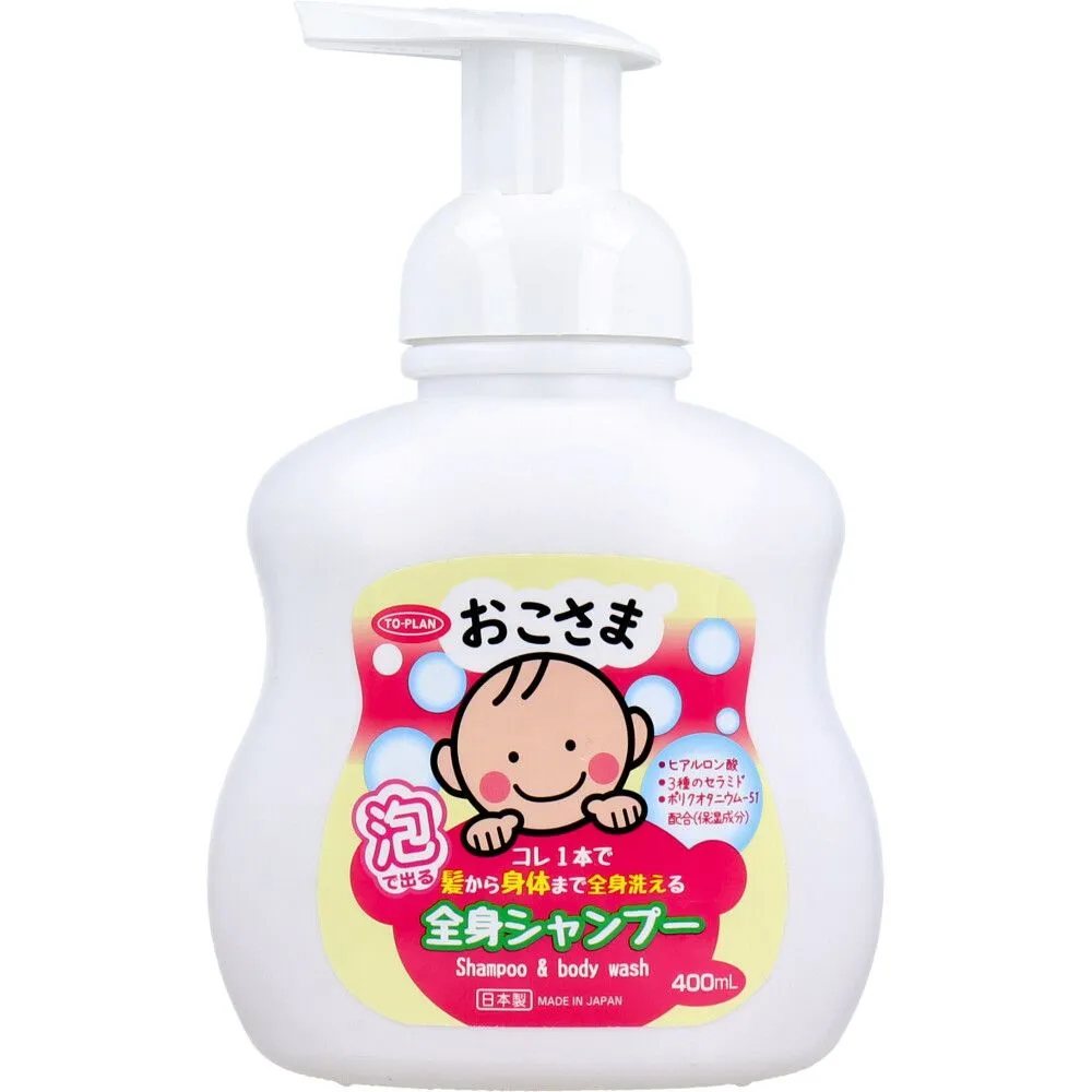 OKOSAMA body shampoo for children 400ml