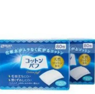 S-SELECT COTTON PUFFS 80 PIECES X 2 PACKS