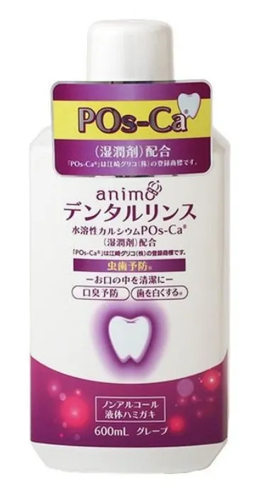 POS-CA MOUTHWASH GRAPE 600ML
