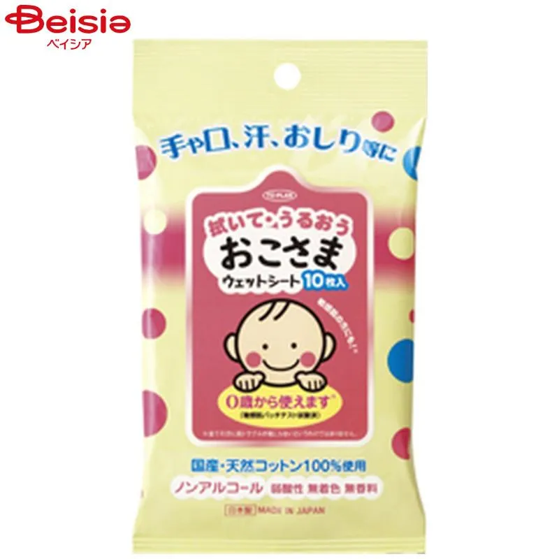 Tokyo Kikaku Baby Sheet 10PCS