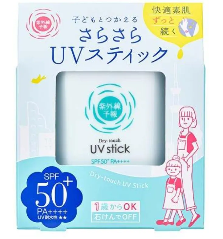 UV-yohou Dry-touch UV Stick F