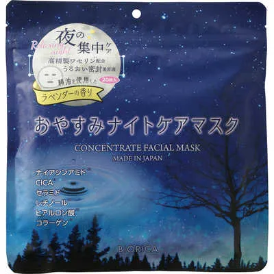 BIORICA Night Care Mask 20P Lavender