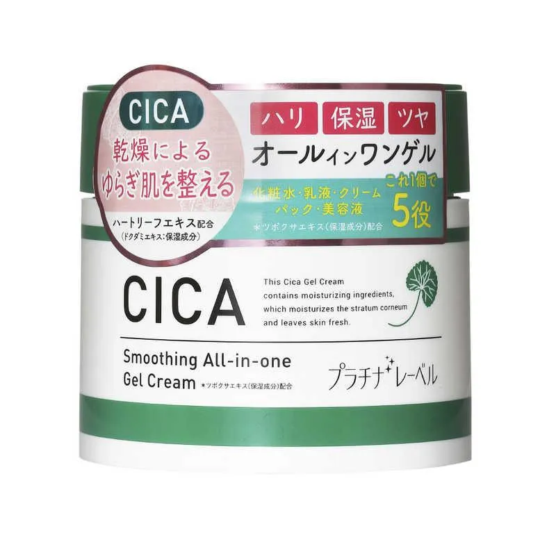 PLATINUM LABEL CICA All-in one-gel