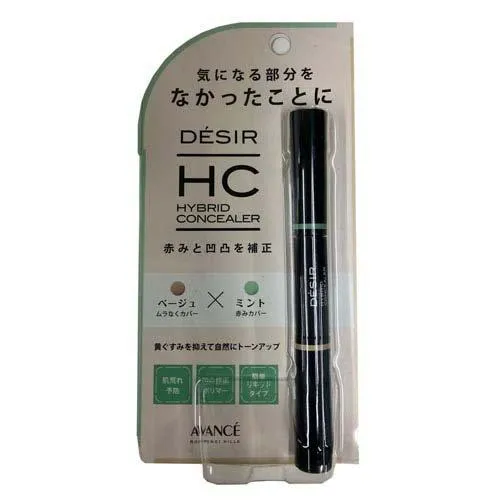 AVANCE Desir Hybrid Concealer Beige x Mint (7.8g)