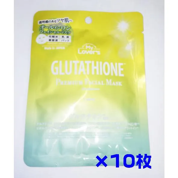Glutathione Premium Facial Mask