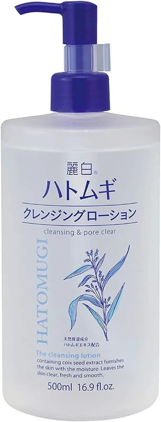 Reihaku Hatomugi Cleansing Lotion 500ml