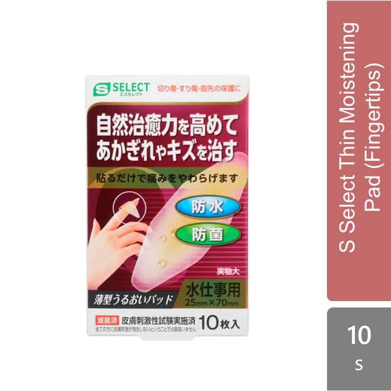 S Select Thin Pad (For Works With Water)