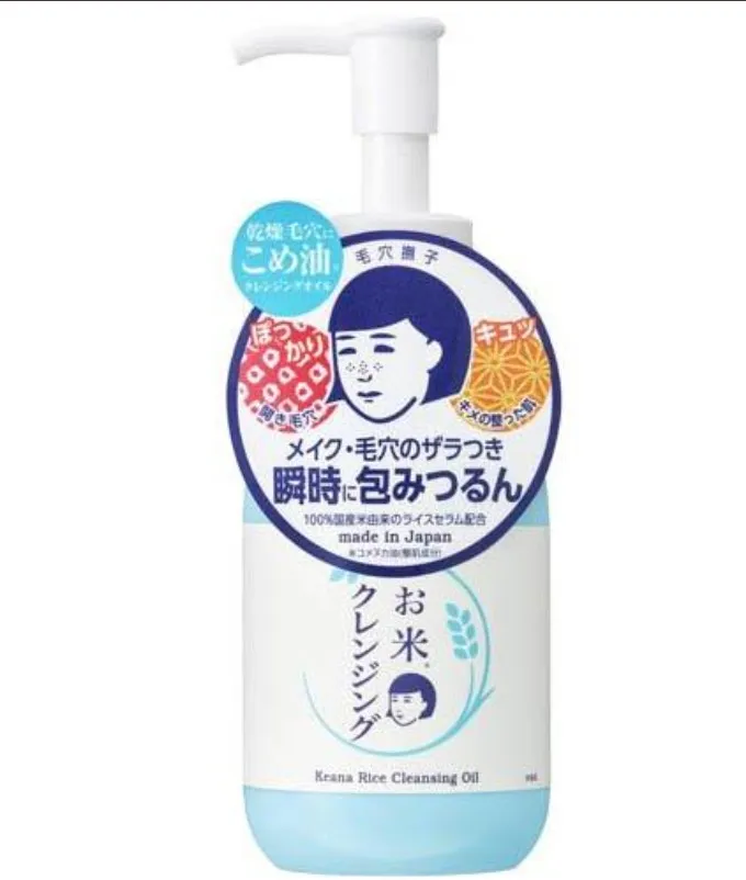 NADESHIKO Rice Cleansing Oil