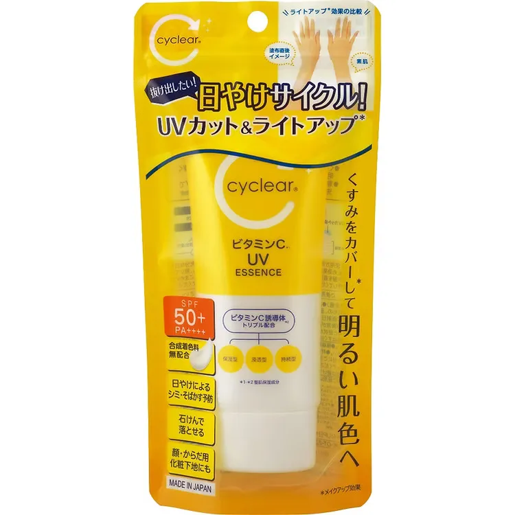 cyclear Vitamin C UV Essence 70g