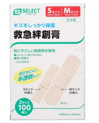 CURE TAPE SMALL AND MEDIUM