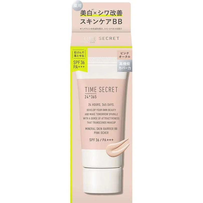 TIME SECRET MINERAL MEDICATED SKIN BARRIER BB PINK OCHER