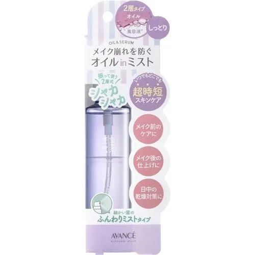 AVANCE Shake Mist Moisturizing (100ml)