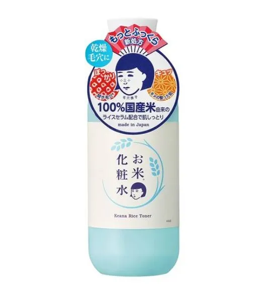 NADESHIKO Rice Toner N
