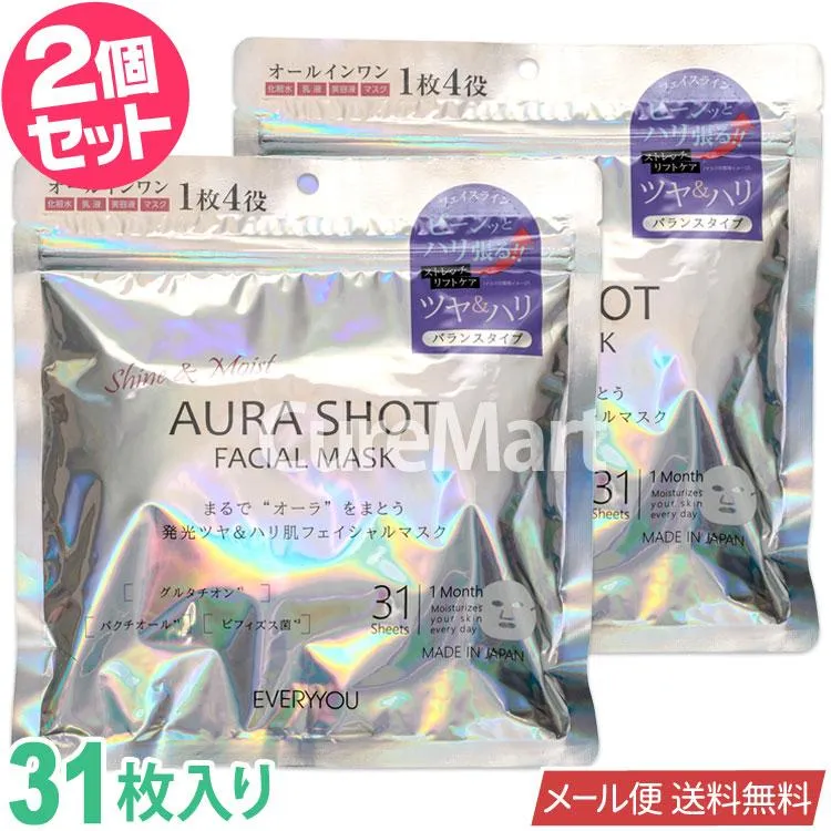 EVERYYOU Firm & Glow Aura Shot F Mask
