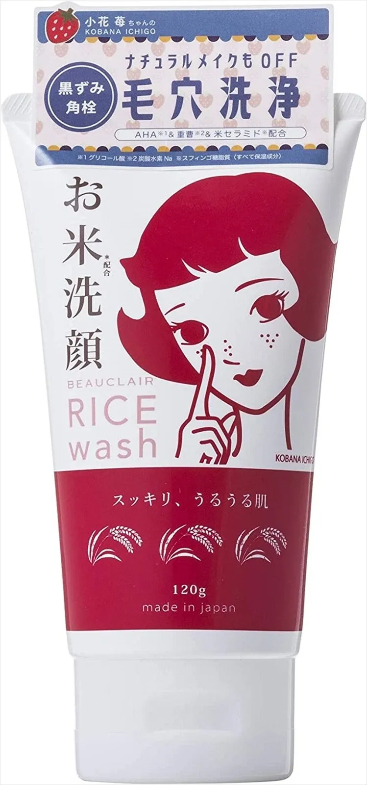 BEAUCLAIR Rice Face Wash