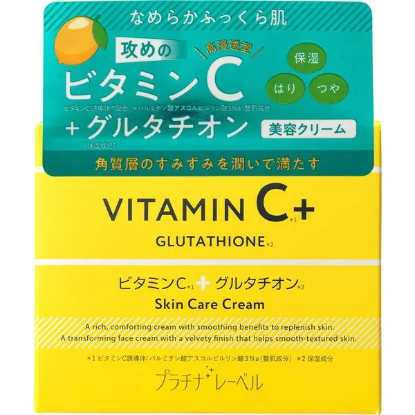 Platinum Label VC Glutathione Cream