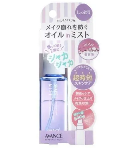 AVANCE Shake Mist (moist type)
