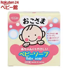 OKOSMA baby soap 100g