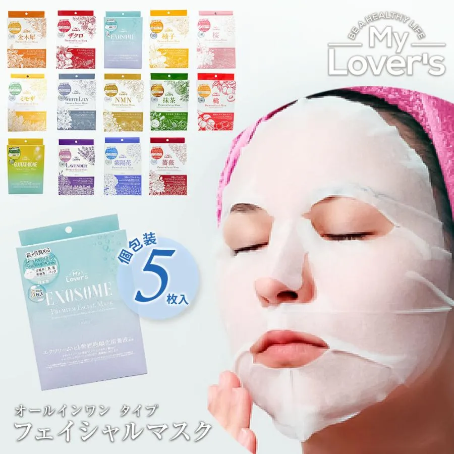 Matcha Premium Facial Mask(for 5times)