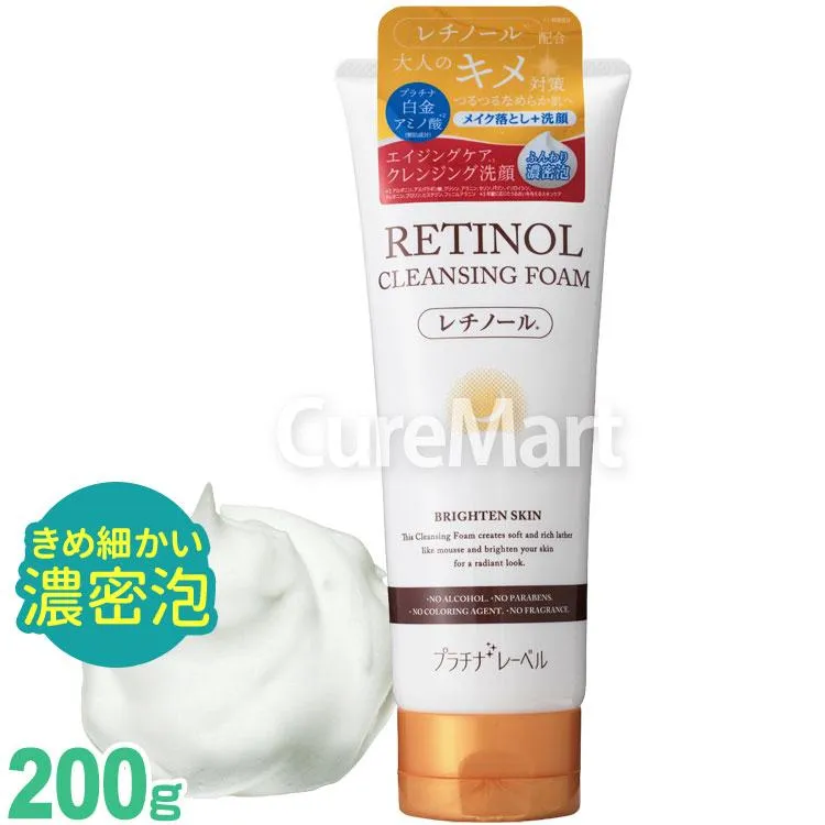 PLATINUM LABEL Retinol Cleansing Foam