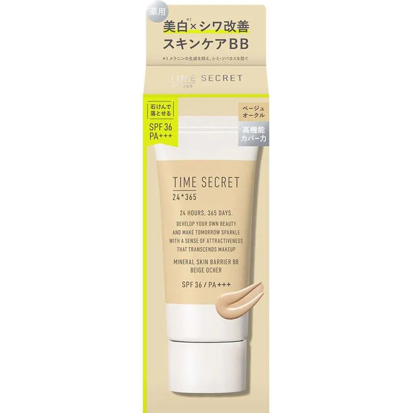 TIME SECRET MINERAL MEDICATED SKIN BARRIER BB BEIGE OCHER